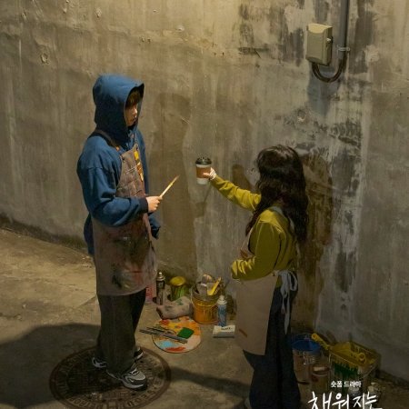 Filling Days (2026)