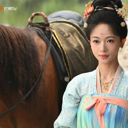 Royal Betrothal (2026)
