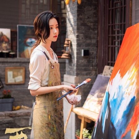 Chen Du Ling