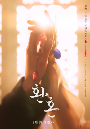 Kim Seungmins Coffee Mac