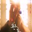 Kim Seungmins Coffee Mac