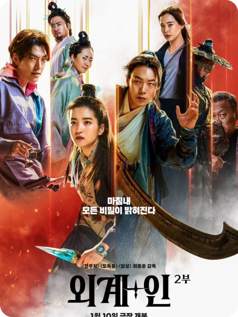 poster 2026 (82).png poster 2026 (82).png