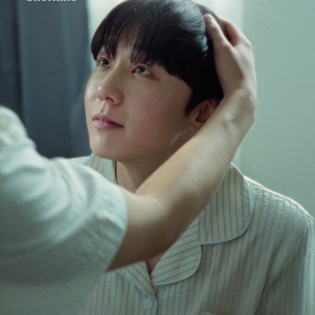 Buddy Boy: After (2026)