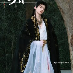 Bai Yao Pu Chinese Drama photo