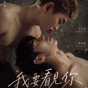 Till I See You (2026)