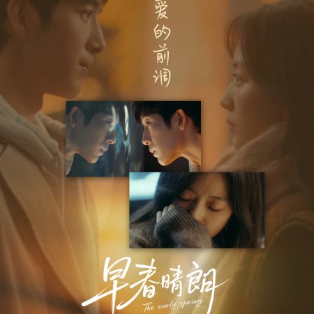 Jing Bo Ran