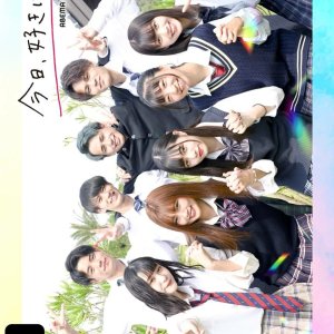 I Fell in Love Today Season 27 (2020)