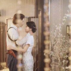 Qi Mi Chinese Drama photo