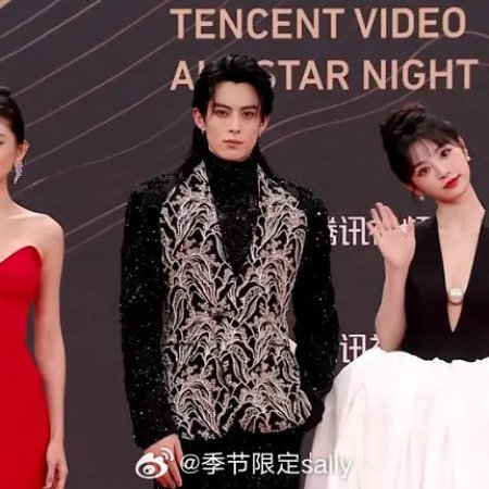 Guardians of the Dafeng (2024)