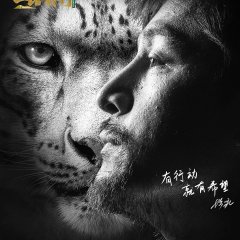 A Green Trip Chinese TV Program photo