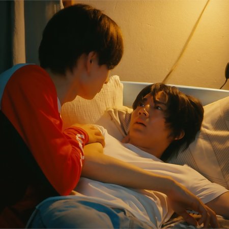 Love in the Air: Koi no Yokan (2024)