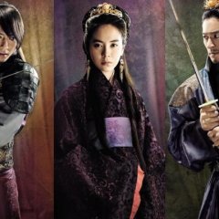 A Frozen Flower Korean Movie photo