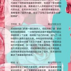 Able Woman Chinese Drama photo