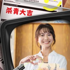 Yat Go Bou Mun Di Daan Saang Hong Kong Movie photo