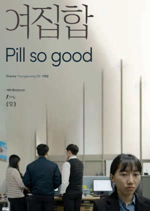 Pill So Good (2020) poster