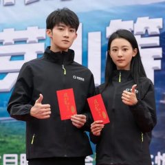 He Yi Gu Ren Meng Chinese Drama photo