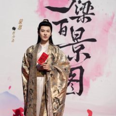 Meng Liang Bai Jing Tu Chinese Drama photo