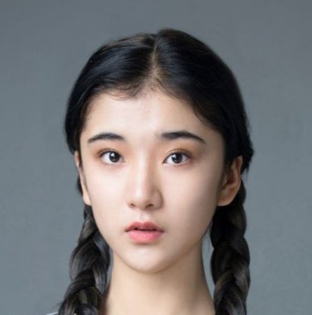 Lin Na Kan