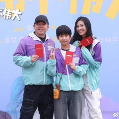 Great Father Chinese Movie photo