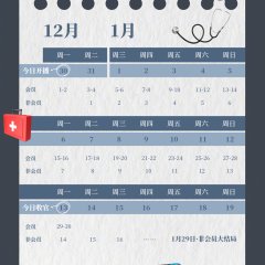 The Top Speed Chinese Drama photo