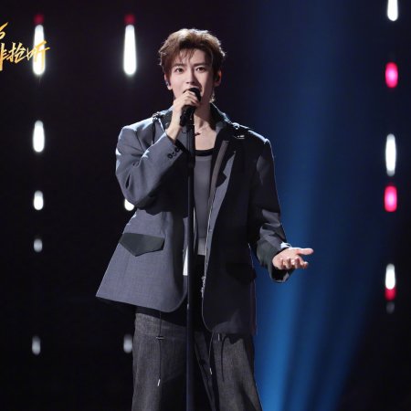 Singer 2026 (2026)