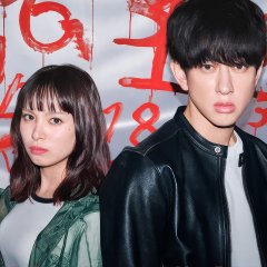 Konya mo Serial Killer to Machiawase Japanese Drama(2026) photo