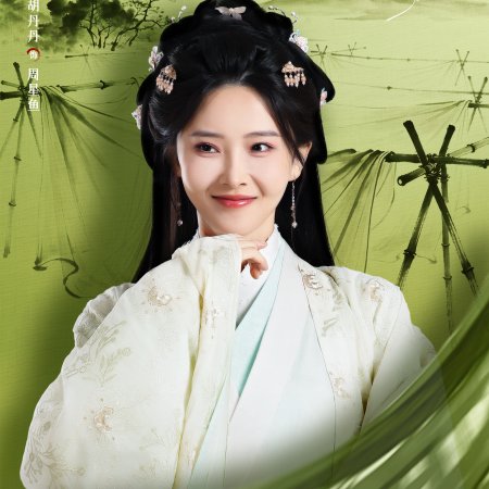 The Silk Master from the Future (2026)