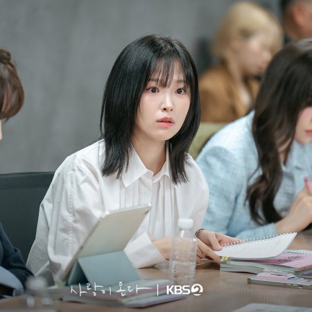 Love on the Menu (2026)