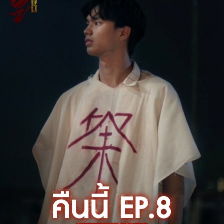 Wu (2026)