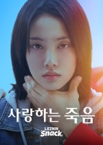 Saranghaneun Jugeum