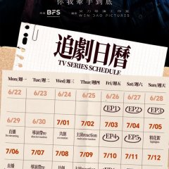 Ru Xi Chinese Drama(2026) photo