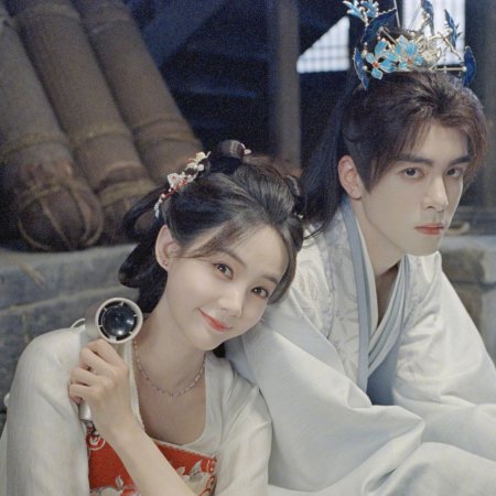 The Legend of Rosy Clouds (2026)