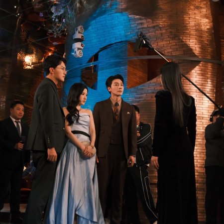 Ai Li De Huang Yan, Chou Hen De Zhen Xiang (2025)