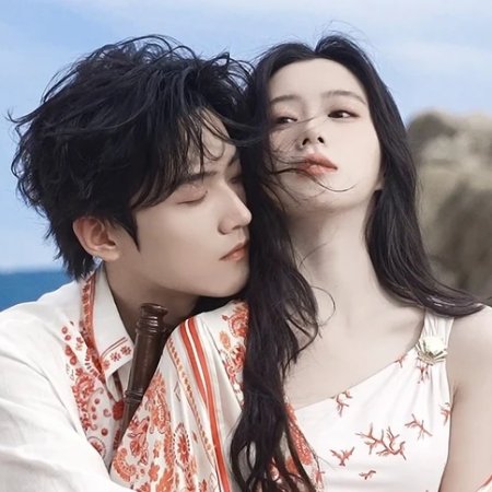 Never-Ending Summer (2026)