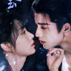 En busca del jade Chinese Drama(2026) photo