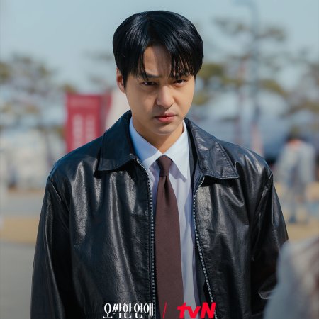 Spooky in Love (2026)