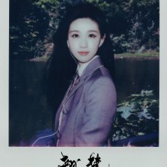Ashes to Crown Chinese Drama photo