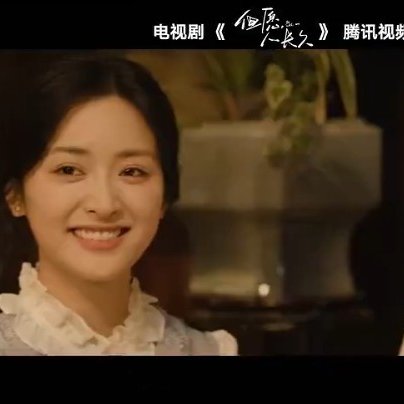 Shen Yue