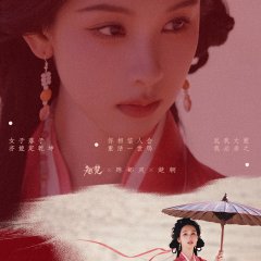 Chen Du Ling photo