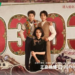 Archives: The Nanyang Mystery Chinese Drama photo