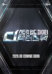 Street World Fighter: Directors' War