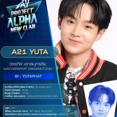 Project Alpha Season 2 Thai TV Program(2026) photo
