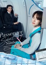 Passenger Seat Number X Thai Drama(0000) photo