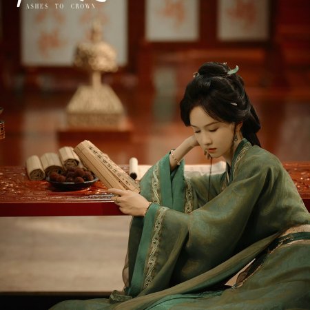 Ashes to Crown (2026)