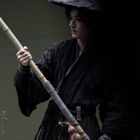 The Legend of Lu Xiaofeng ()