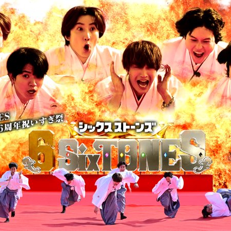 6SixTONES (2026)
