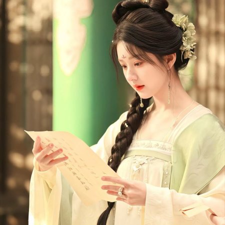 The Story of Pearl Girl (2024)