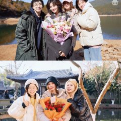 Bride Beyond Chinese Movie(2026) photo
