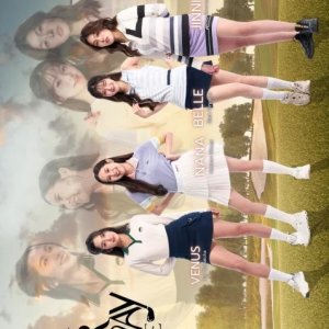 Fairway of Love (2026)