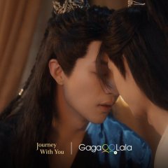 Journey with You Chinese Drama(2026) photo